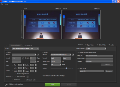 Как начать транслировать с помощью Adobe Flash Media Live Encoder